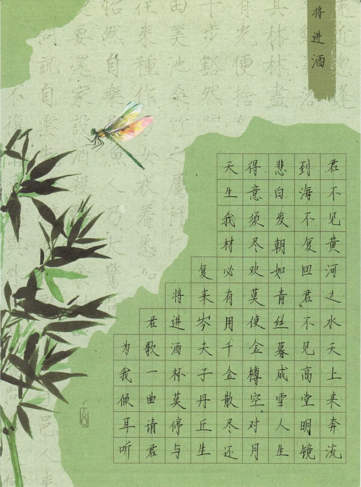 2025全国青少年书画展第一期 (https://www.qsnshz.com/) 书法展 第2张