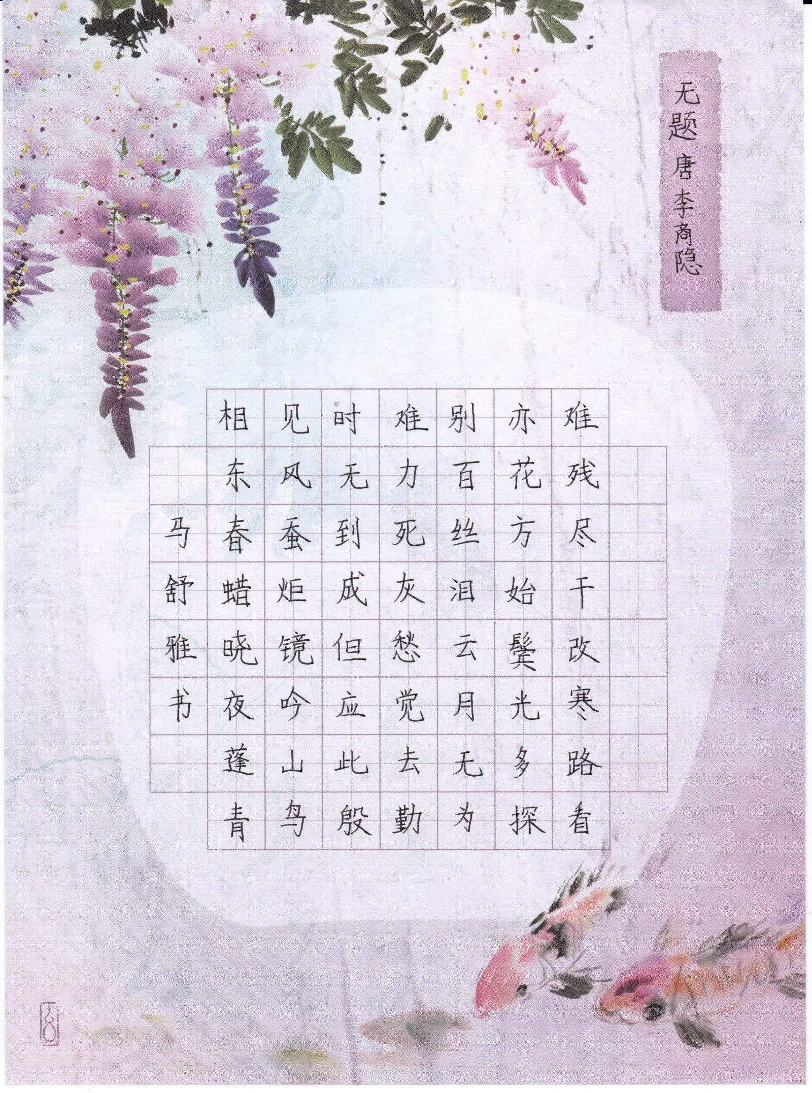 2025全国青少年书画展第一期 (https://www.qsnshz.com/) 书法展 第3张