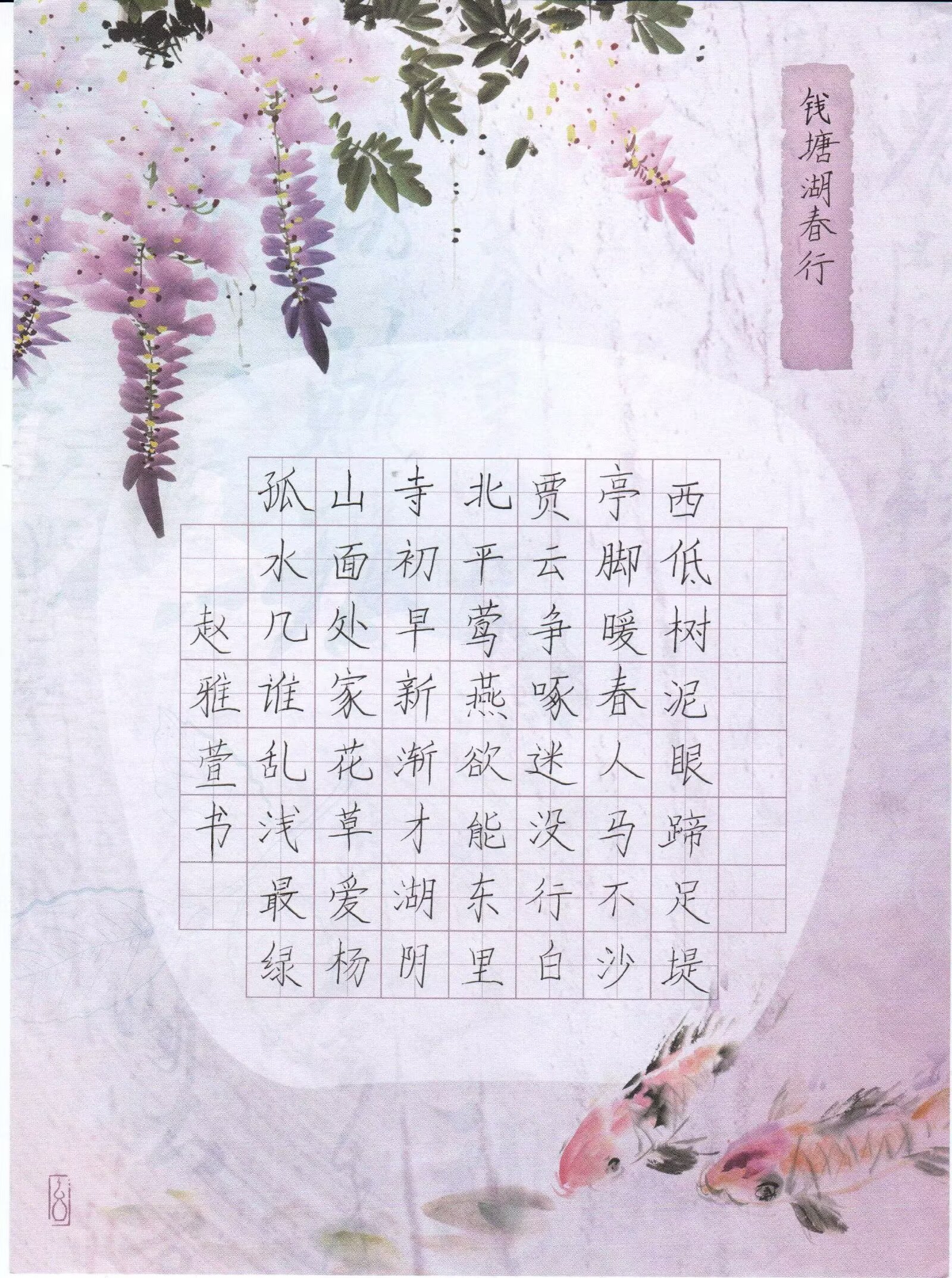 2025全国青少年书画展第一期 (https://www.qsnshz.com/) 书法展 第5张