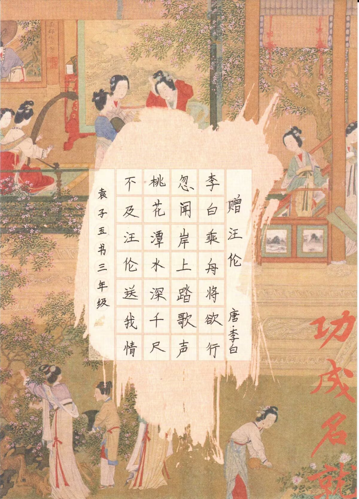 2025全国青少年书画展第一期 (https://www.qsnshz.com/) 书法展 第24张